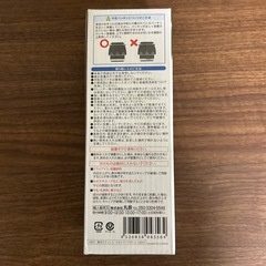 真空ステンレスボトル（決まりました）の画像
