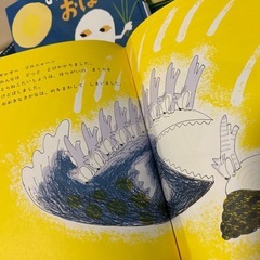 絵本の画像