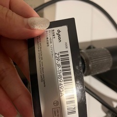 ダイソン　ドライヤーの画像