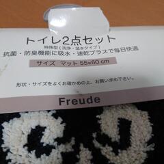 まとめ売りの画像