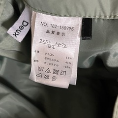 ロングスカートの画像