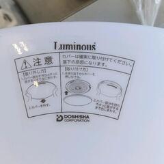 0819-299 シーリングライトの画像