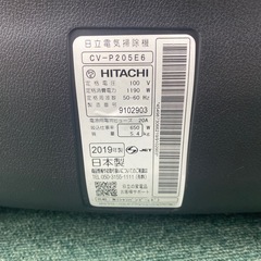 【ご来店限定】＊ 日立 紙パック式掃除機　2019年製＊0819-4の画像