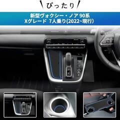 ノア インテリアマット ブルーの画像