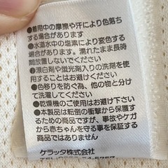 【女性限定】ベビーヘルメット　転倒防止の画像