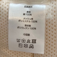 【女性限定】ベビーヘルメット　転倒防止の画像