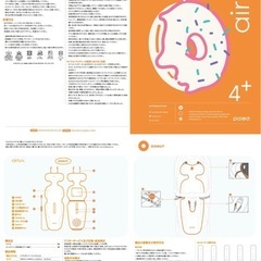 エアラブ4＋　美品の画像