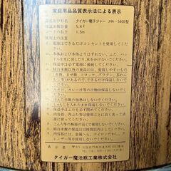 【Tiger】タイガー 電子ジャー JHA-5400 木目 5.4L 店舗 厨房 厨房機器 店舗 店舗用品 単相100V 調理器具 動作確認済 保温釜 業務用 ① A0206の画像