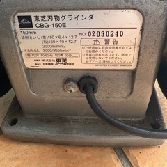 東芝刃物グラインダーの画像