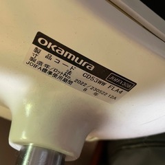 【90%OFF】！Lives Work Chairの画像