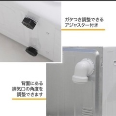 美品✳︎衣類乾燥機 小型の画像