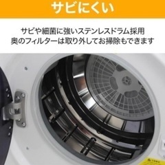 美品✳︎衣類乾燥機 小型の画像
