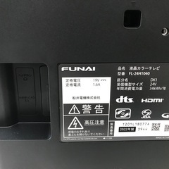FUNAI24インチ液晶テレビ/2022年の画像