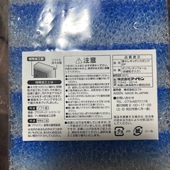 新品)ロフト　キッチンスポンジ6Pの画像