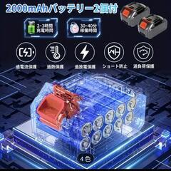 新品未使用　チェーンソー　バッテリー2個付きの画像