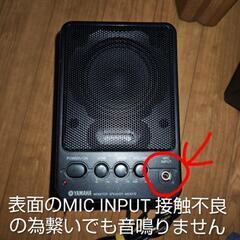 YAMAHA MONITOR SPEAKER MS101Ⅲの画像