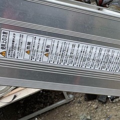  ALINCO アルミ伸縮式ブリッジ MDE-64Dの画像
