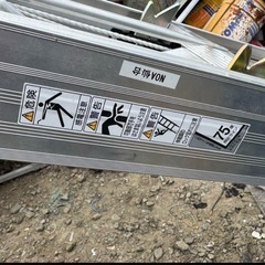  ALINCO アルミ伸縮式ブリッジ MDE-64Dの画像