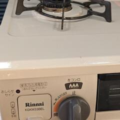 ガスコンロKGKM33BELの画像