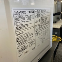 アイリスオーヤマ 電子レンジ:2020年製【リサイクルフカツ岡崎倉庫店】250819NA-10の画像