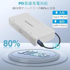 Action 5 Pro バッテリー 充電器の画像