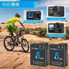 Action 5 Pro バッテリー 充電器の画像
