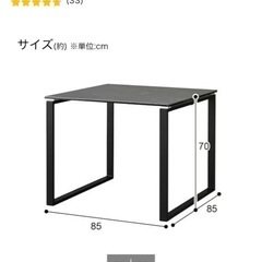 【美品】ニトリ　セラミックダイニングテーブル　2人掛けの画像