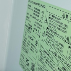配達ご相談可　2022年 HITACHI/日立 RL-154NA 2ドア 冷凍 冷蔵庫 154L キッチン家電 動作品冷蔵庫　日立の画像