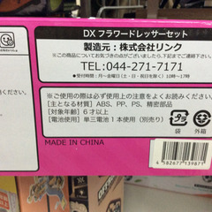 ★ 新品 キッズ ドレッサー 組立式 ブルー おもちゃの画像