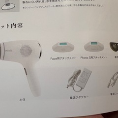 脱毛器の画像
