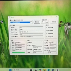 ダイナブック dynabook G83/HS Core i5第11世代 メモリ大容量16GB SSD256GB Windows11pro Office2021 a0180の画像