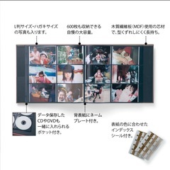 【ベルメゾン】大容量写真アルバム生地張り　2点セット（１点新品未開封）の画像