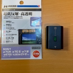 sony a7cII 本体 予備バッテリーの画像