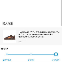 adidas スニーカー 26.0センチ 美品の画像