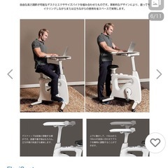 フィットネスバイクデスク FlexiSpot V9の画像