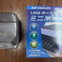 小型冷風扇、USBミニ冷風扇、雪の結晶セットの画像