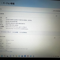 Lenovo ノートパソコンの画像