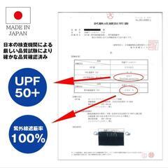 【新品・未開封】G-STATION ジーステーション アームカバー 持続冷感 吸水速乾 UVカット、男女共用、ブラック、2枚組、2Set【0円】の画像