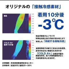 【新品・未開封】G-STATION ジーステーション アームカバー 持続冷感 吸水速乾 UVカット、男女共用、ブラック、2枚組、2Set【0円】の画像
