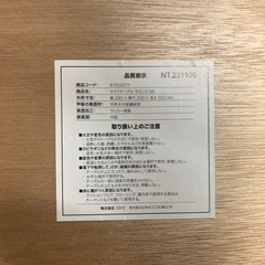 ニトリ　サイドテーブル　ラウンズ　NA の画像