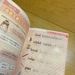 kids英語本、サイン帳の画像