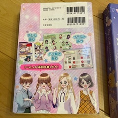 kids英語本、サイン帳の画像