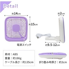 扇風機の画像