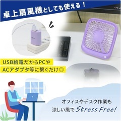 扇風機の画像