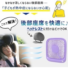 扇風機の画像