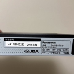 TOSHIBA REGZA32型 ＋ Panasonic ブルーレイディスクプレーヤーの画像