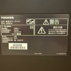 TOSHIBA REGZA32型 ＋ Panasonic ブルーレイディスクプレーヤーの画像
