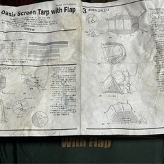 アウトドア用品の画像
