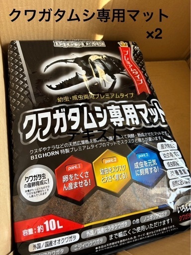 飼育ケースまとめて
