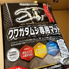 飼育ケースまとめての画像
